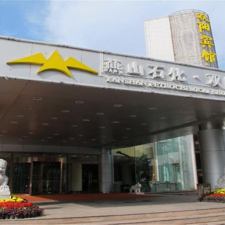 Shuangyang Hotel Pekin Dış mekan fotoğraf