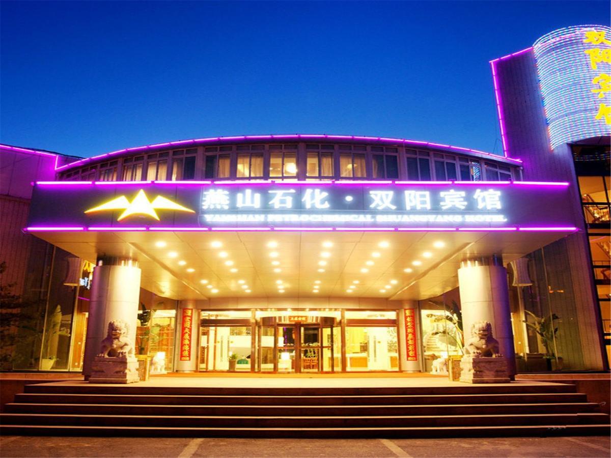 Shuangyang Hotel Pekin Dış mekan fotoğraf