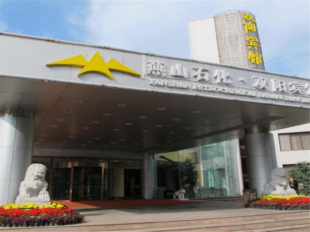 Shuangyang Hotel Pekin Dış mekan fotoğraf
