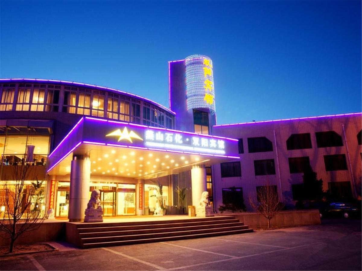 Shuangyang Hotel Pekin Dış mekan fotoğraf